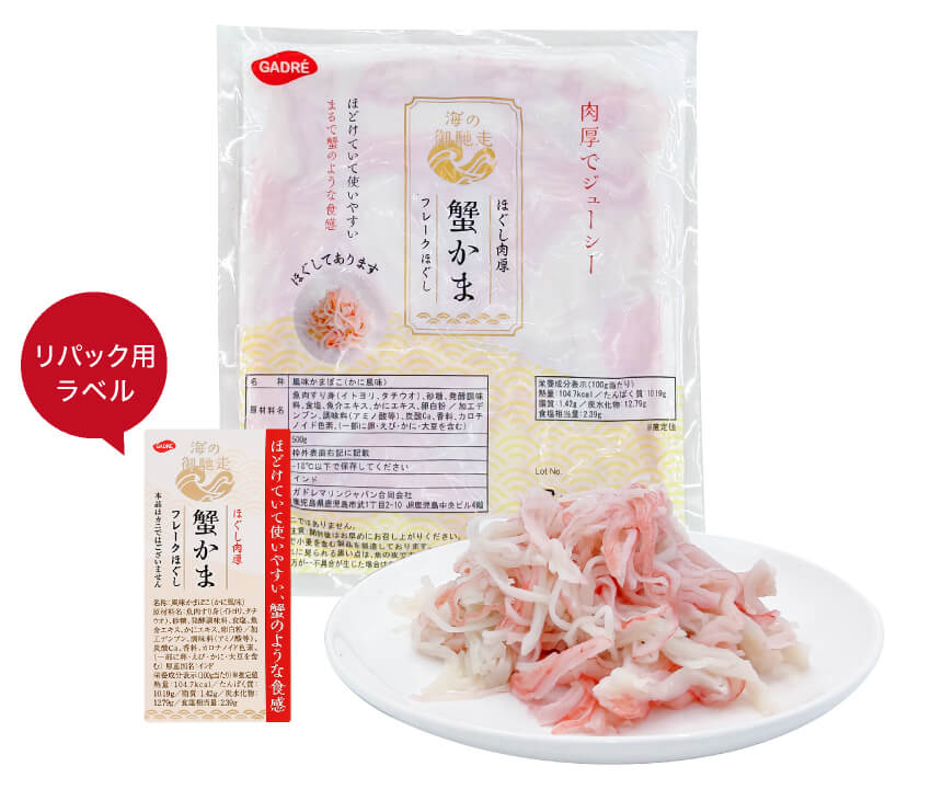 フレーク シュレッド 500g
